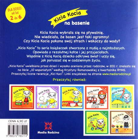 Kicia Kocia na basenie - Anita Głowińska [KSIĄŻKA]