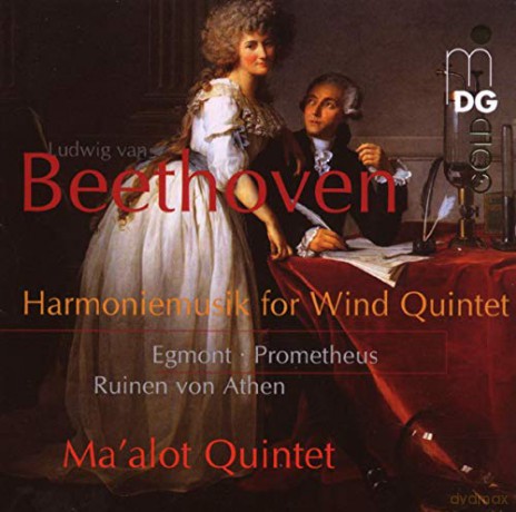 Ludwig van Beethoven: Kammermusik fur Blss¤ser - Harmoniemusik [CD]