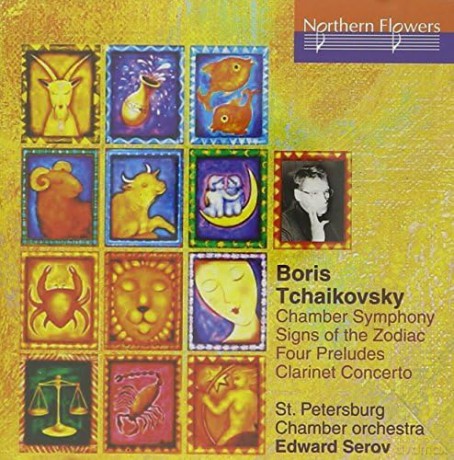 Boris Tschaikowsky: Kammersymphonie [CD]
