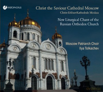 Moscow Patriarch Choir - Christ the Saviour Cathedral Moscow [CD]