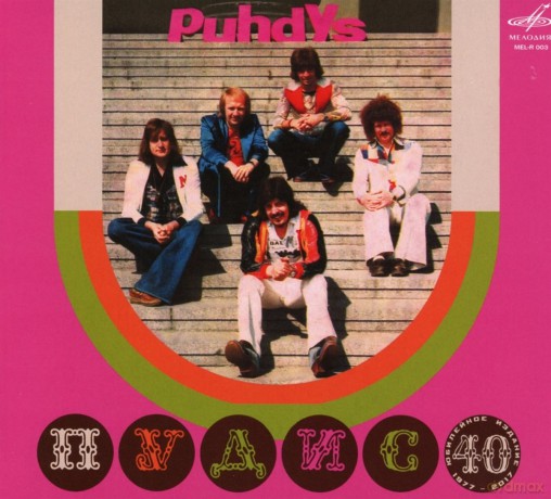 Puhdys: Moskau 1977 [CD]