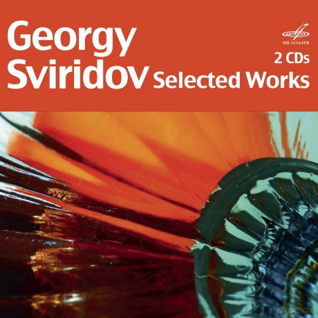 Georgi Sviridov: Orchesterwerke [2CD]