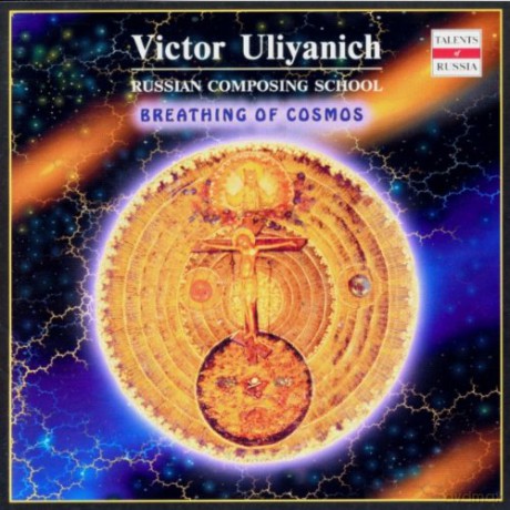 Victor Uliyanich: Play of Light fur Harfenquartett [CD]