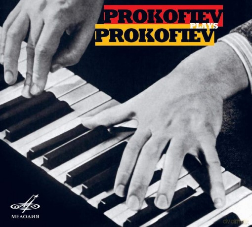 Serge Prokofieff: Prokofieff plays Prokofieff [CD]
