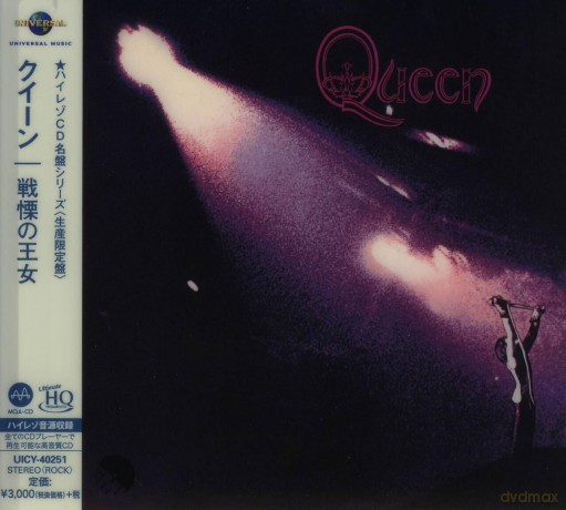 Queen: Queen [CD]