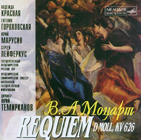 Wolfgang Amadeus Mozart: Requiem KV 626 [CD]