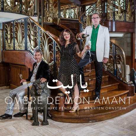 Rima Khcheich - Ombre De Mon Amant [CD]