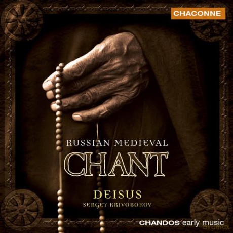 Russian Medieval Chant [CD]