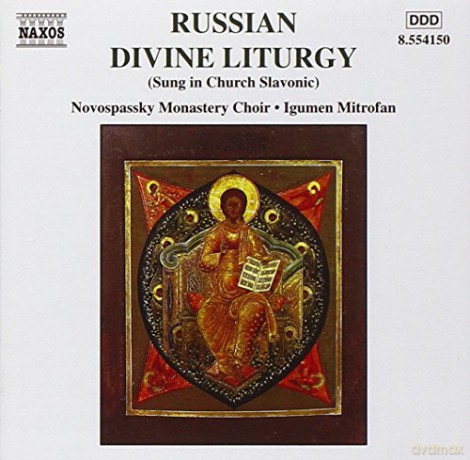 Russische Gottliche Liturgie [CD]