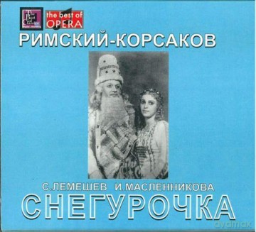 Nikolai Rimsky-Korssakoff: Schneeflockchen (Snegurotschka) [CD]