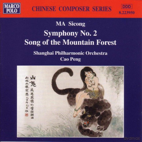 Sicong Ma: Symphonie Nr.2 Mountain Forrest [CD]