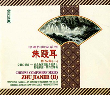Jian'er Zhu: Symphonie Nr.4 [CD]