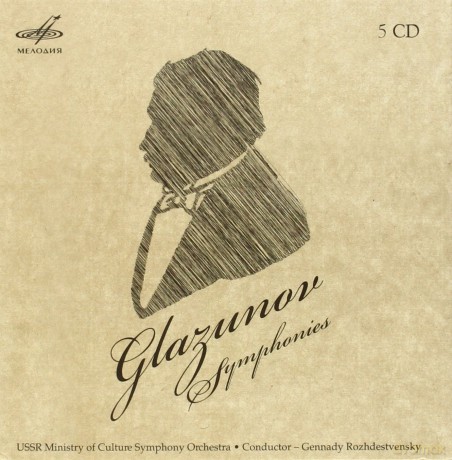 Alexander Glasunow: Symphonien Nr.1-8 [5CD]