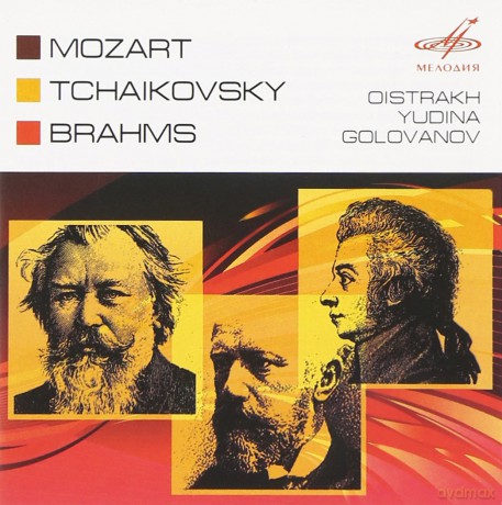 Wolfgang Amadeus Mozart: Violinkonzert Nr.5 A-dur KV 219 [CD]