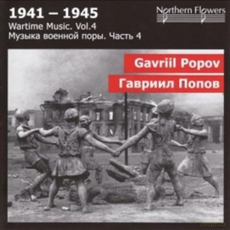 Gavril Popov: Wartime Music Vol.4 - 1941-1945 [CD]
