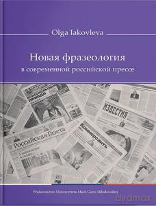 Nowa frazeologia we współczesnej rosyjskiej prasie - Olga Iakovleva [KSIĄŻKA]