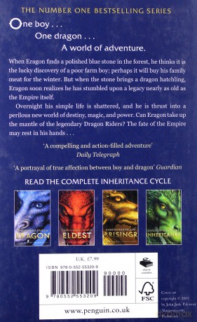 Eragon - Christopher Paolini [KSIĄŻKA]