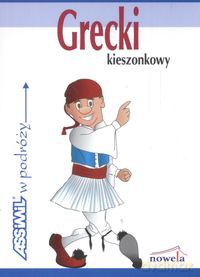 Grecki kieszonkowy w podróży - Karin Spitzing [KSIĄŻKA]