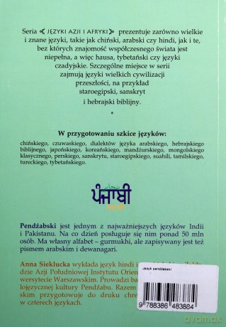 Język Pendźabski - Anna Sieklucka [KSIĄŻKA]