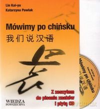 Mówimy po chińsku / Mówimy po chińsku Zeszyt do pisania znaków - Lin Kai-yu, Katarzyna Pawlak [KSIĄŻKA]