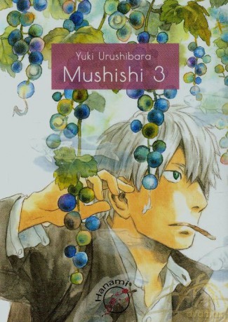 Mushishi (Tom 3) - Yuki Urushibara [KOMIKS]