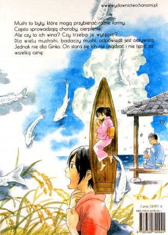Mushishi (Tom 3) - Yuki Urushibara [KOMIKS]