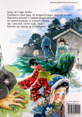 Mushishi 1 - Yuki Urushibara [KOMIKS]
