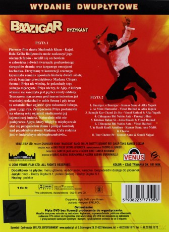 Ryzykant (1993) (digipack) [DVD]+[CD]