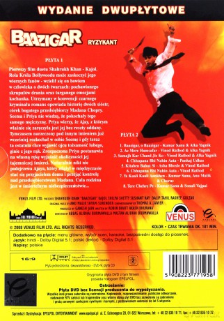 Ryzykant (1993) (digipack) [DVD]+[CD]