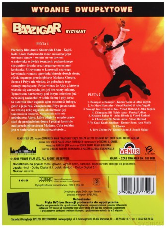 Ryzykant (1993) (digipack) [DVD]+[CD]