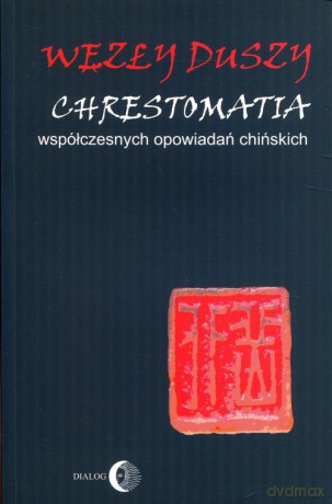 Węzły duszy - Yan Mo [KSIĄŻKA]