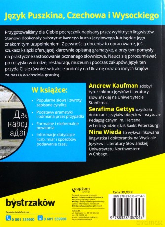 Rosyjski dla Bystrzaków - Andrew Kaufman, Serafima Gettys, Nina Wieda [KSIĄŻKA]