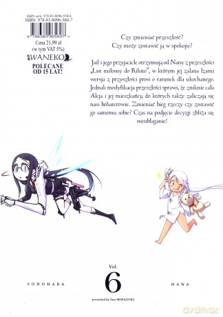 Plunderer (Tom 6) - Suu Minazuki [KOMIKS]