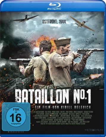 Battery Number One (Jedynka) [Blu-Ray]