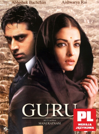Guru [2DVD]