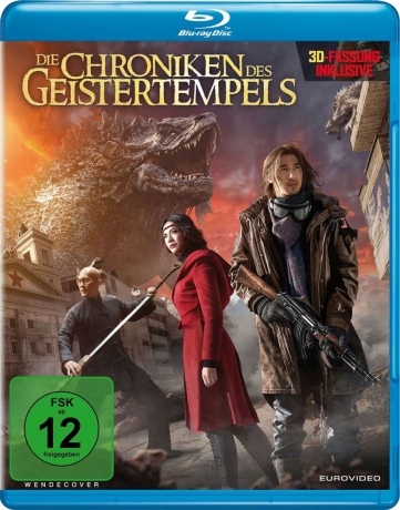 Chronicles of the Ghostly Tribe [Blu-Ray 3D]+[Blu-Ray]