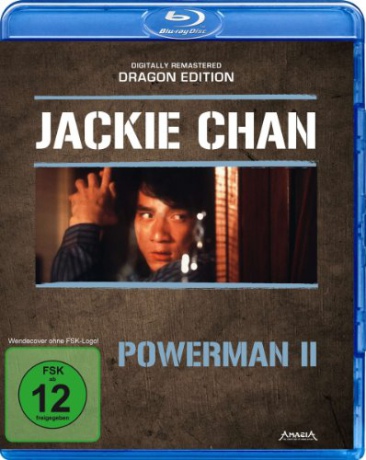 Powerman 2 [Blu-Ray]