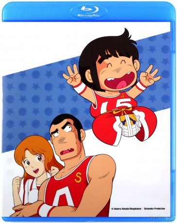 Gigi La Trottola Vol. 1 [Blu-Ray]