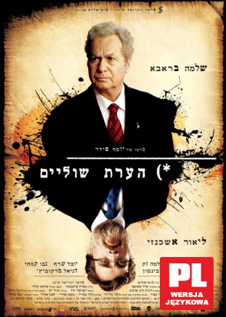 Przypis [DVD]
