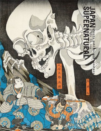 Japan Supernatural [KSIĄŻKA]