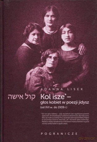 Koli Isze Głos kobiet w poezji jidysz - Joanna Lisek [KSIĄŻKA]