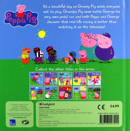 Peppa Pig: George's Racing Car [KSIĄŻKA]