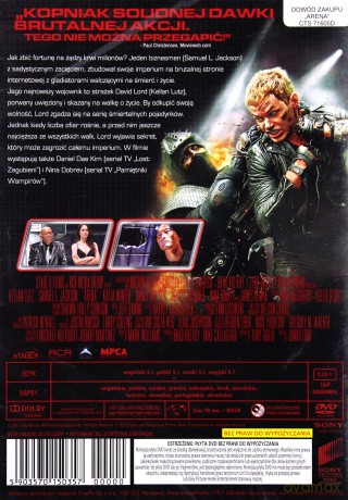 Arena [DVD]