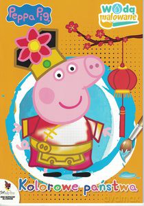 Peppa Pig. Wodą malowane nr 3. Kolorowe państwa [KSIĄŻKA]