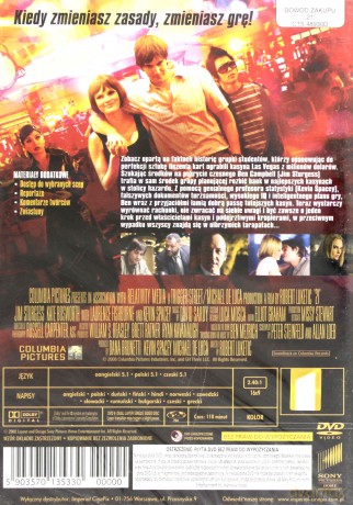 21 [DVD]