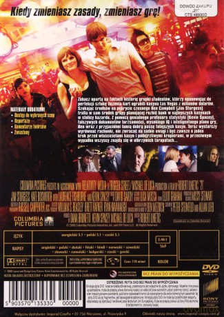 21 [DVD]