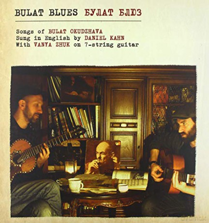 Kahn,Daniel: Bulat Blues [Winyl]