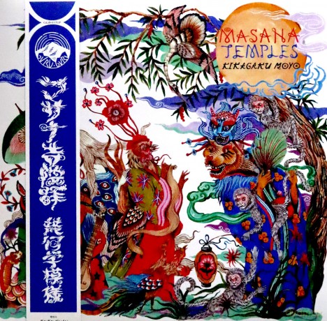 Kikagaku Moyo: Masana Temples [Winyl]