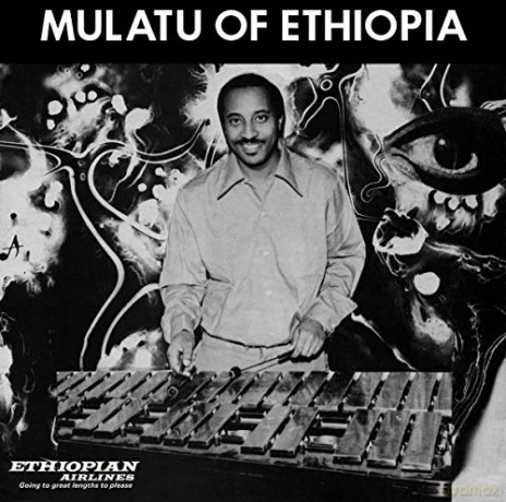 Astatke,Mulatu: Mulatu Of Ethiopia (Reissue) (remastered) (Limited) [3xWinyl]