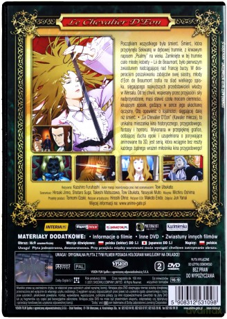 Kawaler Miecza 1 (odcinki 1-4) [DVD]